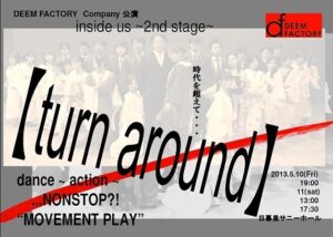 『turn around』　DEEM FACTORY　