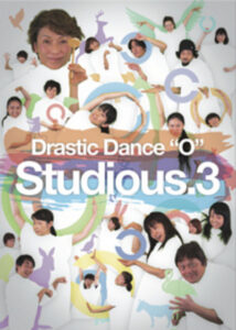 ドラスティックダンス”O”公演『Studious・3』