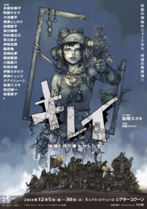 『キレイ　〜神様と待ち合わせした女〜』
