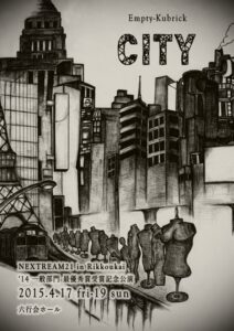 Empty-Kubrick『CITY』　