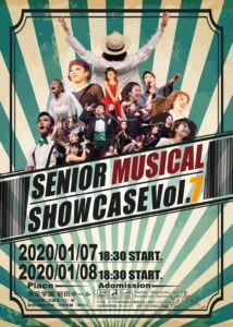 Senior Musical Showcase Vol.7』