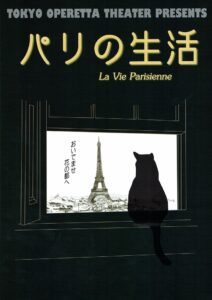『パリの生活』