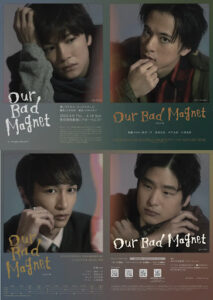 unrato #9『Our Bad Magnet』
