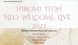 HIROMI ITOH NEO WELCOME LIVE 2022 「まどをあける」