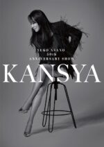 YUKO ASANO 50th ANNIVERSARY SHOW 『KANSYA』